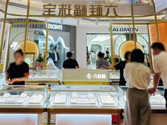 -沈阳铁西万象汇