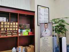-脊艾堂推拿·艾灸(美年广场店)