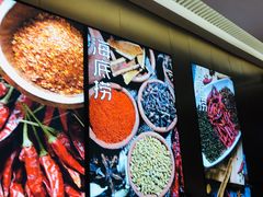 -海底捞火锅(龙湖北京大兴天街店)