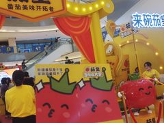 -宝龙城(杭州滨江店)