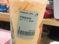 -喜茶(北京华贸购物中心店)