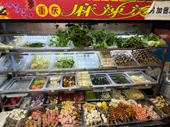 -重庆麻辣烫(国权路店)
