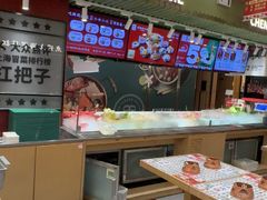 -成都你六姐·牛肉冒菜·麻辣香锅(长泰广场店)