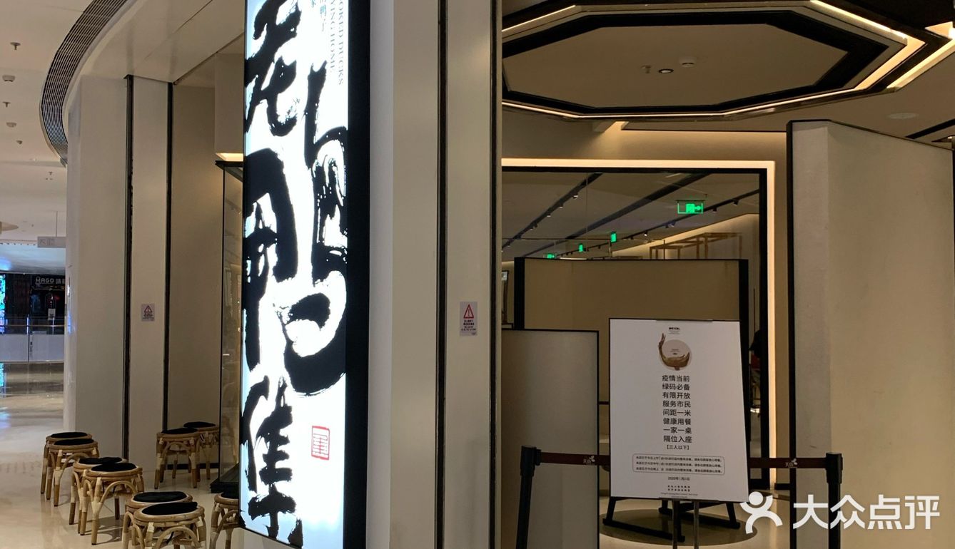 实名pick老鸭集的老鸭煲,笋干,味道真的太赞了!