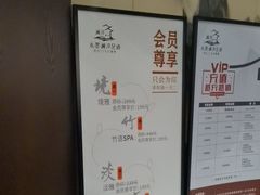 -水墨澜渟足道·SPA·传统(四望亭东关街店)