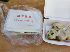 -腾元生煎(西华路店)