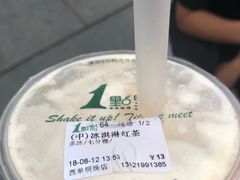 -1点点(望京万象汇店)