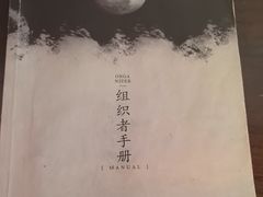 -剧狐剧本杀·月球探案馆(人民广场1号店)