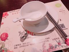 -舌尖上的食缘花园主题餐厅