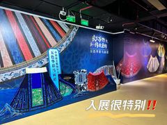 -上海纺织博物馆