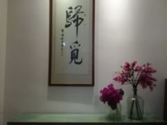 -归觅·西关小姐人文艺术馆(荔枝湾店)