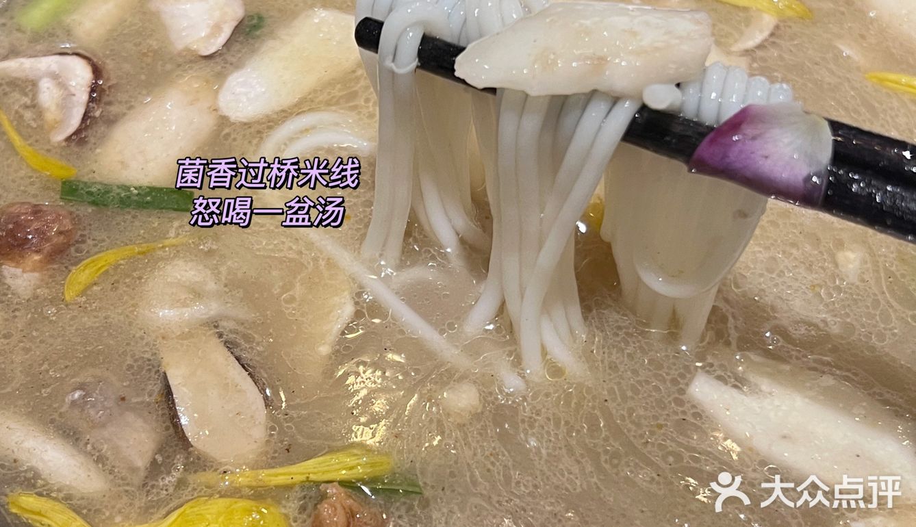 到昆明吃的第一顿米线 从92年开到现在的老店