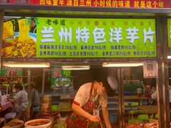 -正宁路小吃夜市