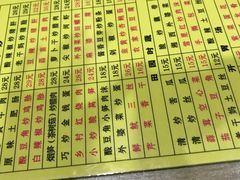 菜单-建辉湖南土菜馆(南大街店)