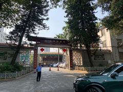 -光明刘冰乳鸽店(光明法政北路店)