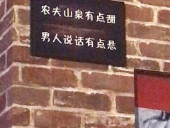 -致青春光阴的故事音乐酒吧(虹桥坊店)