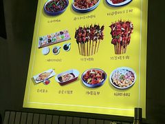 -怪噜范·老贵阳街头名小吃(数博万达店)