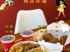 -胖老爹美式炸鸡(远洋旗舰店)