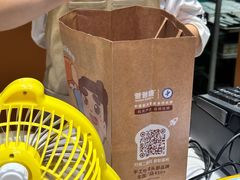 -爸爸糖手工吐司(上海五角场万达店)