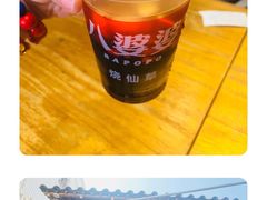 烧仙草-八婆婆烧仙草(曾厝垵店)