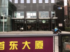 -星巴克(北京广渠门名敦道店)