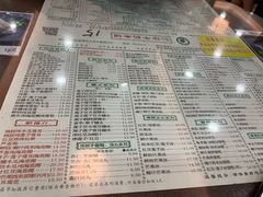 -仁信老铺(华盖路店)