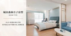 -致友月子会所(麓湖店)
