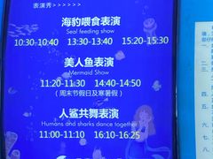 -常州海昌海洋探索馆