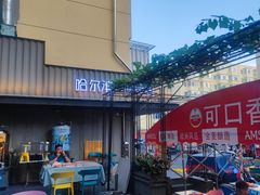-可口香·非遗老号烧烤(南岗直营店)