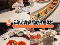 -宝轩渔府·老字号海鲜·正宗津菜(水上店)