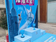 -安福路