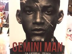 -武商摩尔影城(国广IMAX激光店)