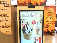 -永和大王(茉莉上新·共和新路店)
