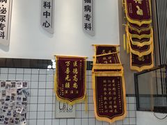 -半岛宠物医院24小时(科华中路店)