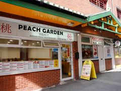 -桃苑烧腊饭店