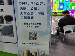 -彩丰楼·中餐厅(国家会展中心上海洲际店)