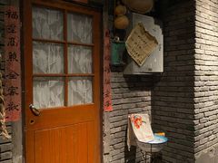 门面-和平菓局(王府井店)