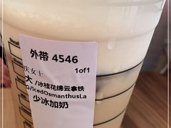 -星巴克(丁香国际商业中心店)