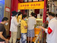 -老人和饭店(淮海中路店)