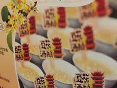 -肖记公安牛肉鱼杂馆·省级非物质文化遗产(三角路直营店)