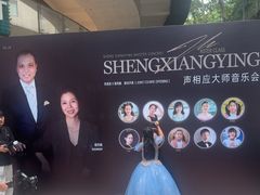 -柏斯音乐艺术中心·钢琴·吉他(上音店)