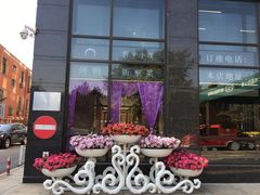 门面-桐爷小馆(广渠门店)