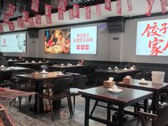 -李记饺子·熏酱东北菜(欢乐谷店)