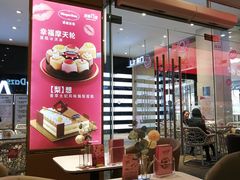 -哈根达斯(皇庭店)