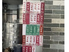-達揚原味燉品(文明路店)