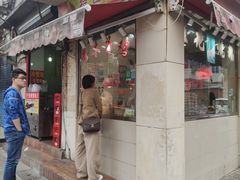 门面-王二甩老木子鸡(江湾店)