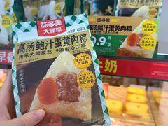 -味多美蛋糕(潘家园店)