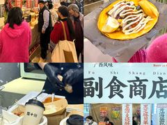 -南宁国际会展中心(会展东博文化旅游区)