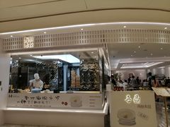 -喜鼎海胆水饺(平安金融中心店)