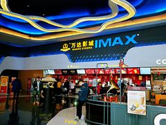 -万达影城(金牛万达广场激光IMAX店)